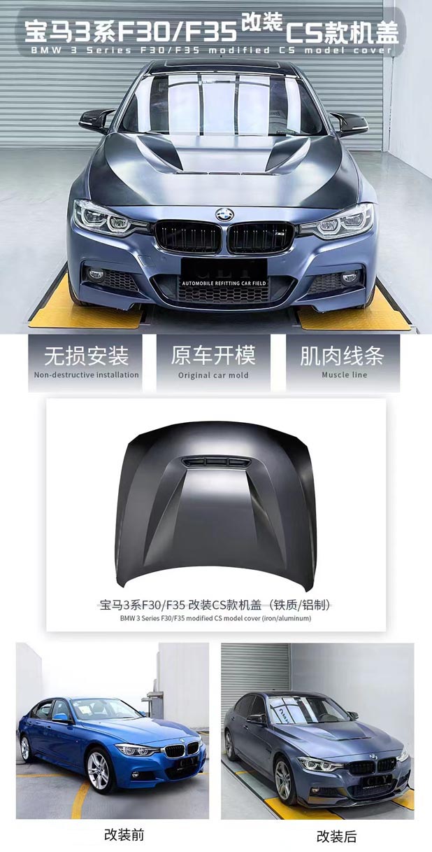 BMW x series kap fender upgrade